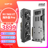 讯景（XFX）AMD RADEON RX 7800 XT 海外版Pro 电竞游戏独立显卡