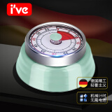 I'VE  德国 厨房定时器磁吸闹钟 烹饪提醒器学生计时器定时机械钟神器 【薄荷绿】面包形款