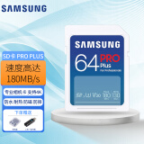 三星（SAMSUNG）SDXC SDHC U3 存储卡掌机掌上游戏机数码单反相机电脑硬盘容量扩容车载SD卡点读机音响 PRO Plus 64G(读180/写130)