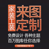定制山水电视背景墙壁纸简约现代大气影视墙壁布装饰壁画客厅沙发 你来图我来定【提供高宽尺寸】 【满分推荐】8D晶雕真丝布/平方
