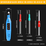 莫罗索文玩刷子电动文玩刷子核桃打底清缝神器金刚缝隙清理扣缝抛光钢丝 蓝色插电调速电动刷+硬钢丝1+软