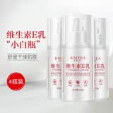 金妮雅（KNIYEA）维生素E乳液面霜润肤女学生补水保湿滋润肌肤全身可通用 维生素E润肤乳液100gx4瓶