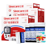 三诺（SANNUO） 安信 GA1血糖仪家用血糖试纸 测血糖试条 瓶装150支+采血针150支+棉签150支