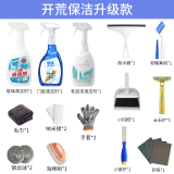 万畅新房开荒保洁工具套装专用清洁用具打扫卫生装修非神器清理全家政 开荒保洁升级款14件