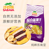 沙巴哇（Sabava）综合蔬果干菠萝蜜干香蕉片混合果蔬脆椰子脆片芒果干休闲零食 230g综合蔬果干*1袋