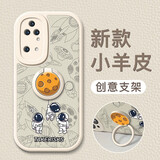图拉图 适用华为p50e手机壳p50pro防摔P40 Pro全包P40Pro 男女款硅胶小羊皮保护套 华为P50/P50E【古董白太空人团队】