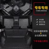 MYTOP荣威RX5MAX脚垫plus龙猫RX3PRO汽车RX8全包围i6MAX Ei5e550科莱威 .双层丝圈脚垫+全包围尾箱垫