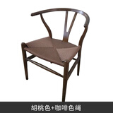 森绿尚品（SENLV  PREMIER） 北欧民宿餐椅家用设计师新中式手工编绳圈椅纯实木白蜡木y椅子