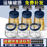 欣美雅（xinmeiya）厨房玻璃调料盒套装家用组合装调料瓶子油盐酱醋盐罐子油瓶大容量 星空蓝调味500ml*3+油壶*3+标签