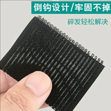 韩莱缇（HLT）碎发神器碎发夹小碎发整理发夹固定清爽毛发碎发棒头发防毛燥定型 方块款一片GSF-A10-201-1