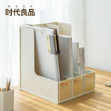 时代良品 文件框三联分层文件架档案文件收纳架办公室桌面文件筐 SD-N6083白色