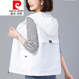 皮尔卡丹（pierre cardin）【带透气网】休闲连帽短款马甲女春薄款外穿背心宽松洋气马夹针织 白色 2XL 120-135斤