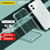 品胜 适用苹果12mini手机壳 iPhone12mini手机壳 5.4英寸透明轻薄防刮软壳气囊防摔手机保护壳