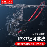 dacom E60骨传导运动蓝牙耳机无线耳机 挂耳式跑步骑行不入耳防水降噪耳机长续航适用安卓华为苹果 黑红