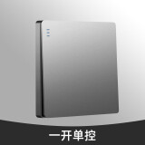 国际电工（USP） 国际电工开关插座磨砂灰面板套餐10a五孔插座86型墙面暗装电源 一开单控