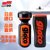 SOFT996倍氟素雨敌 汽车玻璃油膜去除剂后视镜防雨剂车窗驱水剂防雾喷剂 70ml 1瓶 +去油膜100ml1瓶