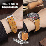时仕（SEURE）手表带男女真皮表带复古疯马皮适用天梭浪琴阿玛尼罗西尼dw表带 棕黄色【银扣】 18mm