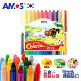 AMOS韩国儿童画笔油画棒绘画工具蜡笔欧盟认证24色粗杆生日开学礼物
