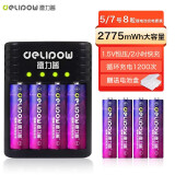 德力普（Delipow）充电电池 7号锂电池 1.5V恒压快充大容量962mWh充电套装适用游戏手柄键鼠话筒血压计指纹门锁 智能转灯快充+4节5号电池+4节7号电池