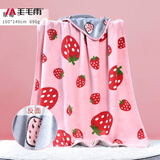 毛毛雨儿童毯加厚法兰绒A类盖毯午睡小毯子幼儿园午睡秋冬毯子盖腿毯子 草莓 100*140cm