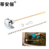 蒂安俪 马桶水箱配件左侧扳手把手按键放出水开关坐便器抽冲水箱内部件 侧面直杆扳手【金属手柄/铜杆】