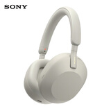 索尼（SONY）WH-1000XM5 头戴式无线降噪耳机 AI智能降噪铂金银 双11 购物推荐