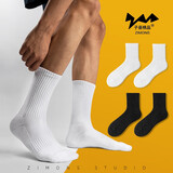 子墨棉品4双装男士袜子纯色抗菌防臭中筒长袜加厚毛巾底运动袜黑白色男生 2白中+2黑中 均码 （常规薄款）
