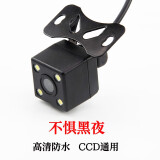 畅志车载后摄像头通用12伏汽车后视倒车影像高清夜视后置摄影探头ccd 4灯后摄像头