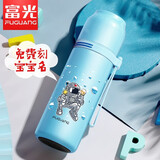 富光儿童保温杯大容量水杯男学生防漏可爱便携女宝宝卡通创意茶杯子 海蓝太空人350ML