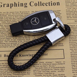 迪加伦 汽车钥匙扣 男士 手编织钥匙绳 钥匙链 锁匙环圈女创意汽车用品 奔驰C级GLC GLK GLA E级S级ML 黑色