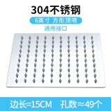 雅兰登（YALANDENG）花洒喷头淋浴花洒顶喷304不锈钢增压浴室卫浴淋浴单头淋浴喷头 方形6英寸【家里水压小力荐】