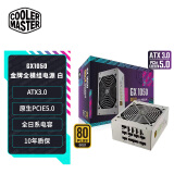 酷冷至尊(CoolerMaster)GX1050W金牌全模电脑电源/ATX3.0原生PCIe5.0/全日系电容/1000W+50W/支持4090/白
