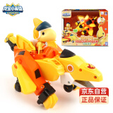 龙宝小英雄恐龙玩具翼龙菲菲变形飞机救援玩具机甲恐龙公仔幼儿童礼物70103