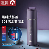 富光茶马仕保温杯控温杯盖高颜值大容量便携316不锈钢杯团购定制杯子 【500ML气质灰】-快速降温杯盖