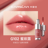 卡姿兰柔润嘟透唇部精华蜜保湿滋润淡化唇纹轻吻唇釉口红大牌小样礼物女 精华唇蜜G102蜜玫露1g赠品勿拍
