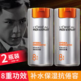 欧莱雅（LOREAL）男士劲能醒肤露修护保湿抗皱淡化细纹提拉紧致玻色因烟酰胺面霜男 劲能8重醒肤露2瓶装共100ml