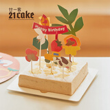 廿一客（21cake）小雀斑儿童生日蛋糕山核桃奶油双皮奶芝士儿童节同城配送