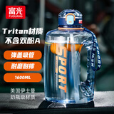 富光吨杯桶运动水壶大容量水杯Tritan健身吸管塑料太空杯子男女大号 蓝色1600ml