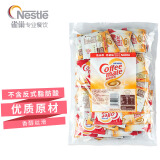 雀巢 Nestle 咖啡奶茶伴侣 植脂末3g*100包独立袋装 无反式脂肪酸 奶精粉