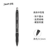 锐意（Sharpie）中性笔/签字笔/水笔 商务会议 办公用品 速干耐用 黑色0.5mm单支装S geL