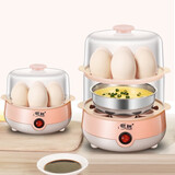 领锐（lingrui）煮蛋器迷你小型家用蒸蛋器宿舍小功率自动断电蒸蛋早餐神器蒸蛋羹1人煮鸡蛋机器 粉色双层-（帯碗） 双层