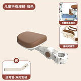 买梦人电动车儿童座椅前置可折叠电瓶自行车婴儿安全坐椅宝宝车前小坐护栏爱玛雅迪新日凳子骑车带娃神器 前置 螺丝固定 6岁-8岁 咖色-单座款-可折叠