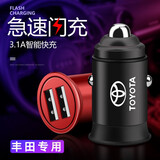 车载充电器手机快充点烟转换插头一拖三车充汽车用多功能usb接口 丰田汉兰达凯美瑞威兰达雷凌卡罗拉RAV4亚洲龙威驰 【绅士黑】配三合一数据线