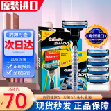 吉列(Gillette)【万人好评】吉列锋速3剃须刀手动刮胡刀片刀架 锋速3 1刀架5刀头礼盒