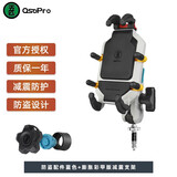 五匹摩托车手机支架电动车支架导航减震手机支架彩甲甲壳九号小牛无线充电15W防震防抖支架 彩甲/膨胀【三星中间孔】+防盗配件