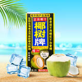 椰树 椰汁 正宗椰树牌椰汁饮料 1L家庭装海南特产 新老包装随机发货 1L*12盒