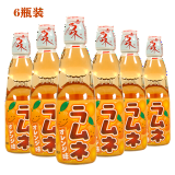 哈达（Hata）波子汽水弹珠汽水 日本进口多种口味碳酸饮料 200mL 6瓶橘子