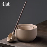 呈然 古法煮茶器家用大容量养生壶控温电陶炉粗陶茶壶茶具 麦饭石孤影煮茶碗（三件套）