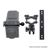 九头蛇行车记录仪V4适用后视镜记录仪支架适用于360G300K G900适用
