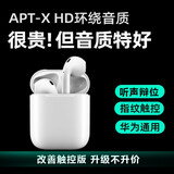 魔风者 蓝牙耳机适用于荣耀80Pro 70se 60荣耀Migic5 vivos16 x90x80无线双耳入耳式跑步运动无线耳机